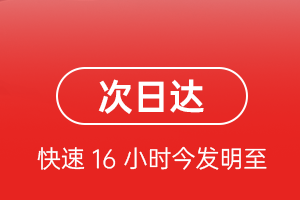 常德桃花源航空空运航空货运 航空货运